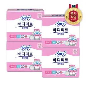 쏘피 바디피트 볼록맞춤 중형 16P x 4개