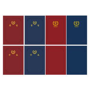 종이 상장케이스 10개입(졸업/수료/어워드)