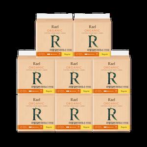 [라엘] 유기농 순면커버 팬티 라이너 레귤러 8팩