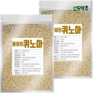 화이트 퀴노아 500gx2팩 미국산