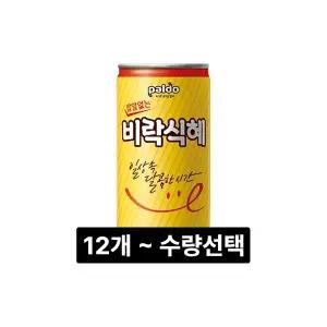 밥알없는 비락 식혜 175ml x 12캔/30캔/60캔/90캔 전통음료 쌀음료