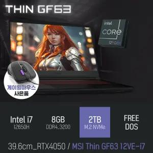 ⓒ MSI Thin GF63 12VE-i7 i7-12650H 8GB 2TB / 고사양 게이밍 캐드 영상편집 그래픽작업 노트북