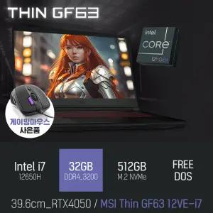 ⓒ MSI Thin GF63 12VE-i7 i7-12650H 32GB 512GB / 고사양 게이밍 캐드 영상편집 그래픽작업 노트북
