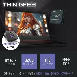 ⓒ MSI Thin GF63 12VE-i7 i7-12650H 32GB 1TB / 고사양 게이밍 캐드 영상편집 그래픽작업 노트북