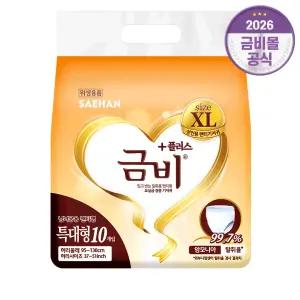 금비 성인용 팬티형기저귀 언더웨어 특대형 40매 10매X4팩