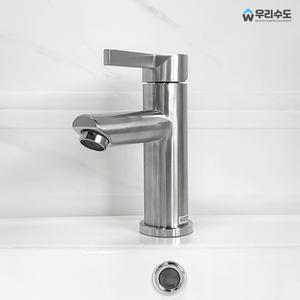 우리수도 SUS304 스텐 원홀 세면대 세면기 오블-S 원홀 세면 수도꼭지 교체