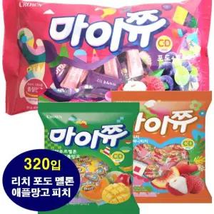 마이쮸 대용량 혼합 320입 5가지맛 1368g 포도 핑크리치 애플망고 캔털루프멜론 피치