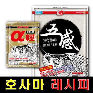 부푸리 호사마레시피 오감오리지널 덕용 포테이토 알파경 세트 떡밥 낚시