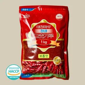 국산고추가루1kg 농협고추가루 국내산 태양초고추가루 1kg
