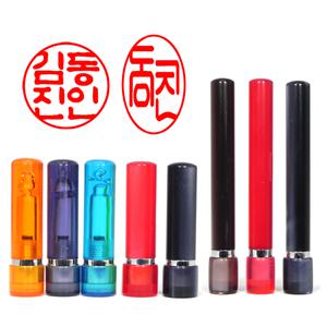 선인당  만년도장 결재인 법인도장,선인당