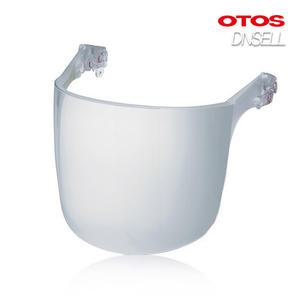 오토스 OTOS 보안면 F-71AS