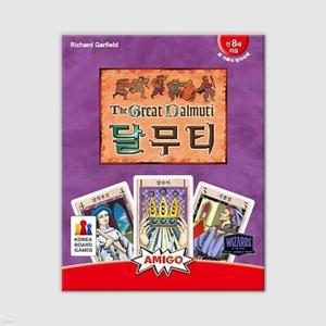 [예스24배송] 달무티 / 보드게임[8세이상,4~8명]