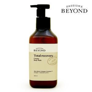비욘드 토탈 리커버리 크리미 바디워시 500ml / 대용량 샤워크림 / 바디 클렌저