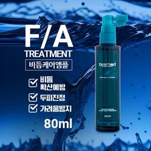 바이오메드 헤어테라피 비듬제거 FA앰플 80ml