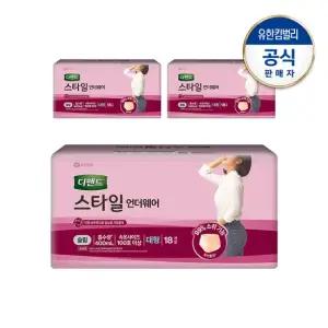 여성용 스타일 요실금 언더웨어 성인기저귀 라이트핏 슬림 대형18PX3팩