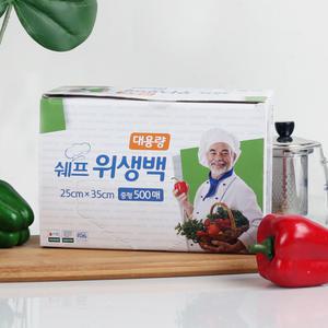 쉐프 대용량 위생백 일회용 위생 비닐 봉투 25×35cm 중형(500매)