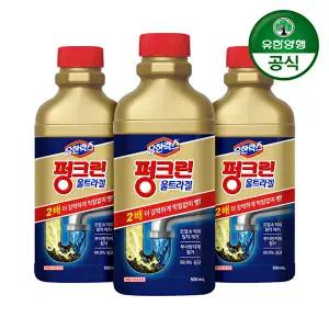 [유한양행]유한락스 펑크린 울트라겔 500ml 3개