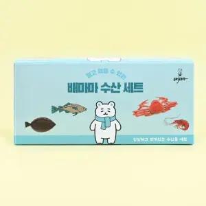 배마마 수산물 세트 생선 큐브 재료 토핑 죽