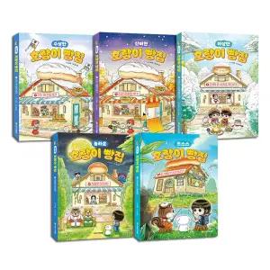 [T멤버십10%+선물]호랑이 빵집 1~5권 세트/아동도서+노트2권 드림