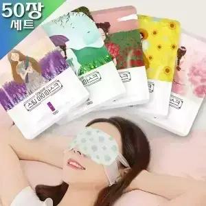 (50+10매입)오늘하루 스팀 아이마스크-스팀 증기 온열안대 일회용 눈찜질팩