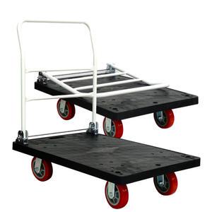 접이식 대차 특대형 블랙 적색 토탈락 브레이크형 (고정2+브레이크2) 핸드카트