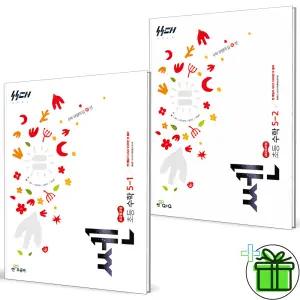 2026 쎈 초등 수학 5-1+5-2 세트 (전2권)