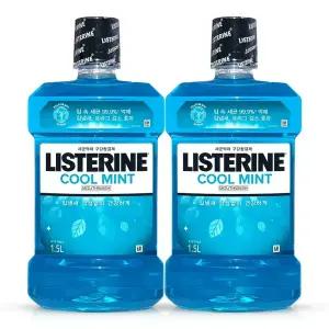 리스테린 쿨민트 1.5L 2개