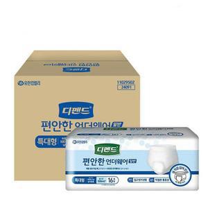 디펜드 언더웨어 일반 특대형 16매X4팩 성인 기저귀 디펜드스타일언더웨어 디팬드성인기저귀
