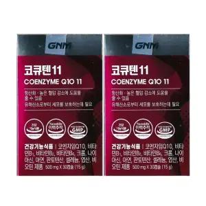 GNM자연의품격 코큐텐11 500mg x 30캡슐 x 2개 / 써클