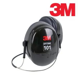3M H7B 귀덮개 소음방지귀마개 청력보호구