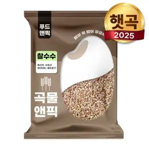 곡물앤픽 수입 찰수수 10kg 햇수수 붉은 찰 수수쌀