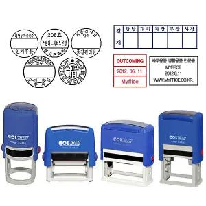 자동스탬프 만년스탬프 직인도장 사각직인 고무인 주문 제작