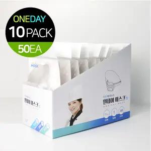원데이 투명 위생 마스크 50매 (5매포장X10팩)