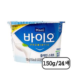 매일바이오 플레인스위트 150gX24개입/냉장무배