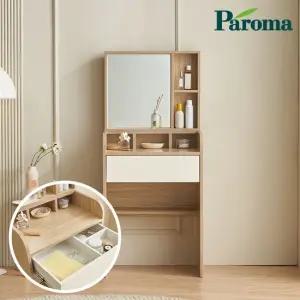 로리 프린 600 수납 거울 화장대 RLJ1089