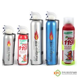 월드프로119 간이소화기 동성바텍  캠핑용  가정용 일반용 소화기 소형(255ml)실버/소형(255ml)레드/중형(360ml)실버/중형(360ml)블루/대형(396ml)레드