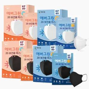 에버그린 C180 KF80 황사 미세먼지 마스크 새부리형 25매입 대형 화이트 블랙