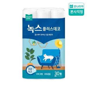 녹스 플러스데코 27M 30롤 1팩 먼지 없는 휴지 화장지 롤화장지 두루마리