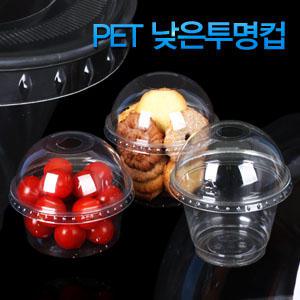 투명컵/테이크아웃컵/과일컵/디저트컵/빨대/홀더/종이컵