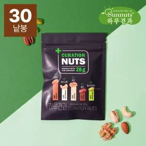 [하루견과] 1봉당28g 맛도품질도UP 순수견과5가지를담은 큐레이션넛츠28gx30입번들 (소비기한26/08/07까지)