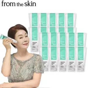 프롬더스킨 글루타치온 콜라겐팩 파우치 5g*20개 체험특가