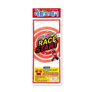 이름표 떼기 게임 런닝맨 운동회 야유회 찍찍이 도둑잡기 뜯기 잡기 놀이