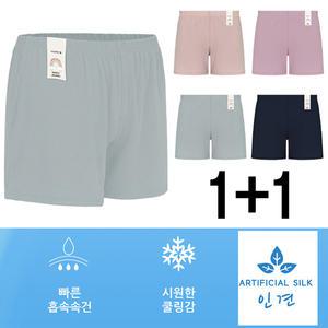 시원한 여아 트렁크 인견팬티 여름팬티 아동팬티 2종세트