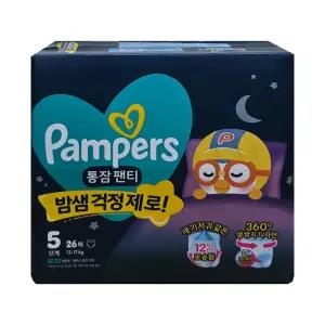 팸퍼스 통잠팬티 밤기저귀 5단계 26매 1팩