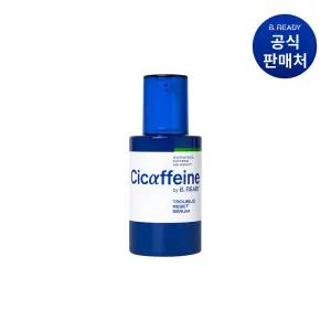 [본사직영] 바이비레디 시카페인 트러블리셋 세럼 40ml (구성)