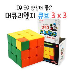 머큐리엣지 3x3x3 큐브/No 스티커/큐브퍼즐