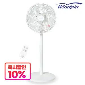 윈드피아 12인치 가정용 탁상용 스탠드 15엽 리모컨형 선풍기 크림