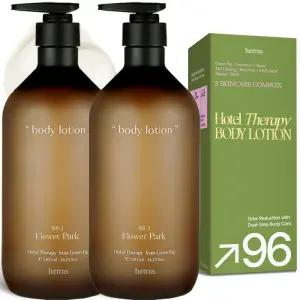 헤트라스 호텔테라피 퍼퓸 대용량 고보습 바디로션 크림 1013ml 2개입