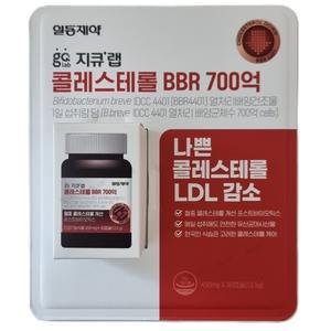 일동제약 지큐랩 콜레스테롤 BBR 700억 (450mg x 30갭슐)