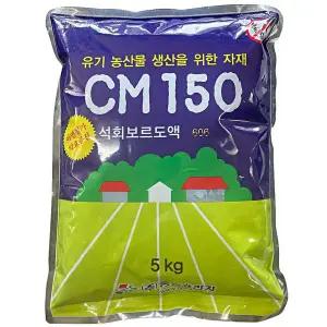 석회보르도액 5kg 606 월동기 병해충 토양살충제 아연 보르도액
